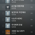 댓글 첨부 이미지