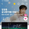 댓글 첨부 이미지