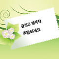 댓글 첨부 이미지