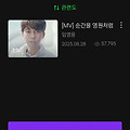 댓글 첨부 이미지