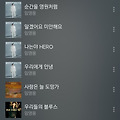 댓글 첨부 이미지