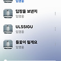 댓글 첨부 이미지