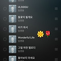 댓글 첨부 이미지