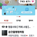 댓글 첨부 이미지