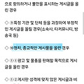 댓글 첨부 이미지
