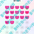댓글 첨부 이미지