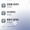 댓글 첨부 이미지