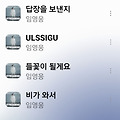 댓글 첨부 이미지