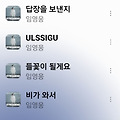 댓글 첨부 이미지