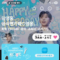 댓글 첨부 이미지