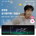 댓글 첨부 이미지