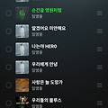 댓글 첨부 이미지