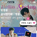 댓글 첨부 이미지