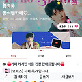 댓글 첨부 이미지