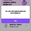댓글 첨부 이미지