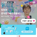 댓글 첨부 이미지