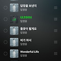 댓글 첨부 이미지