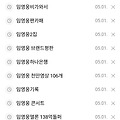 댓글 첨부 이미지