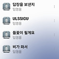 댓글 첨부 이미지