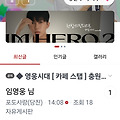 댓글 첨부 이미지