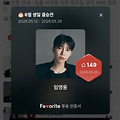 댓글 첨부 이미지