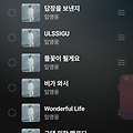 댓글 첨부 이미지