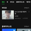 댓글 첨부 이미지