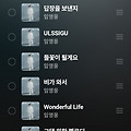 댓글 첨부 이미지