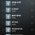 댓글 첨부 이미지