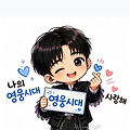 댓글 첨부 이미지