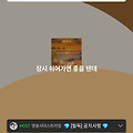 댓글 첨부 이미지