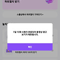 댓글 첨부 이미지