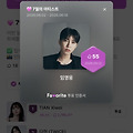 댓글 첨부 이미지