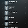 댓글 첨부 이미지