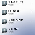 댓글 첨부 이미지
