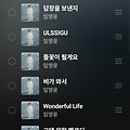 댓글 첨부 이미지