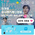 댓글 첨부 이미지