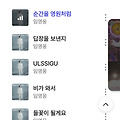 댓글 첨부 이미지