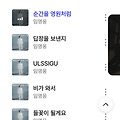 댓글 첨부 이미지