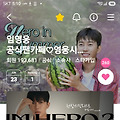 댓글 첨부 이미지