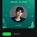 댓글 첨부 이미지