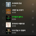 댓글 첨부 이미지