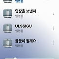 댓글 첨부 이미지