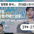 댓글 첨부 이미지