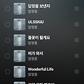 댓글 첨부 이미지