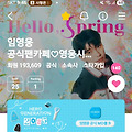 댓글 첨부 이미지