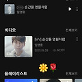 댓글 첨부 이미지