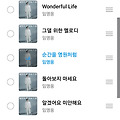 댓글 첨부 이미지