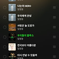 댓글 첨부 이미지