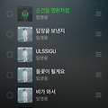 댓글 첨부 이미지